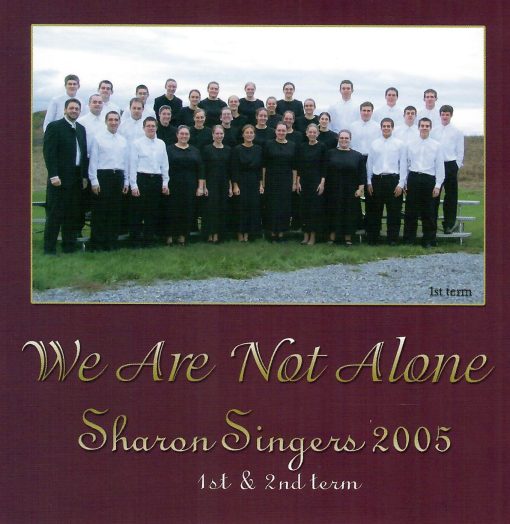we are not alone 1